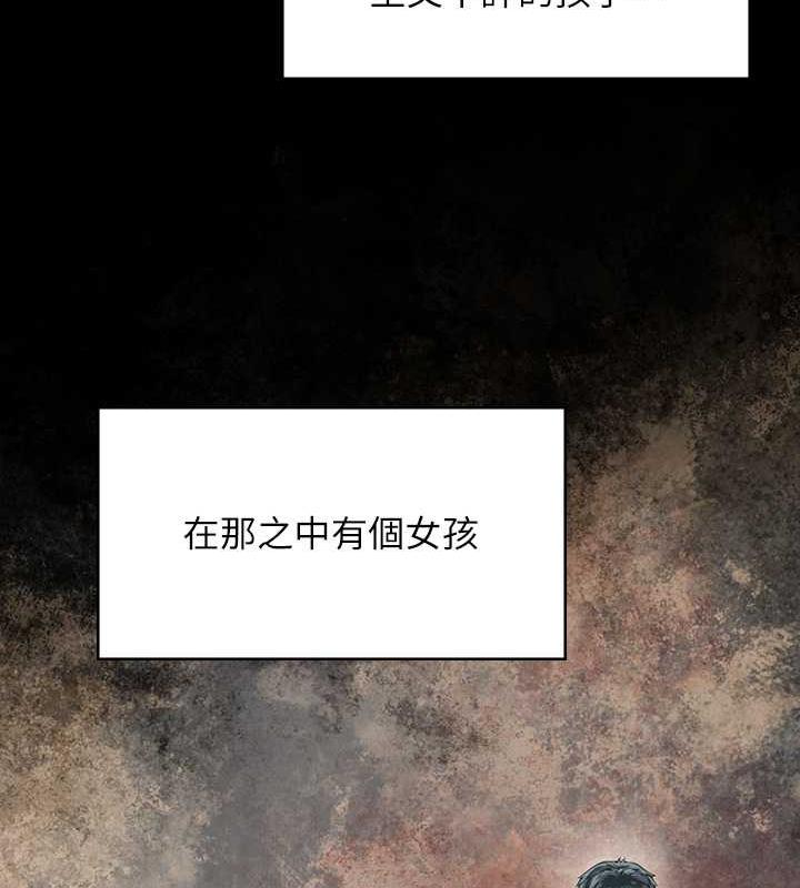 第331话-被全村男人搞大肚子 - 第106.jpg页