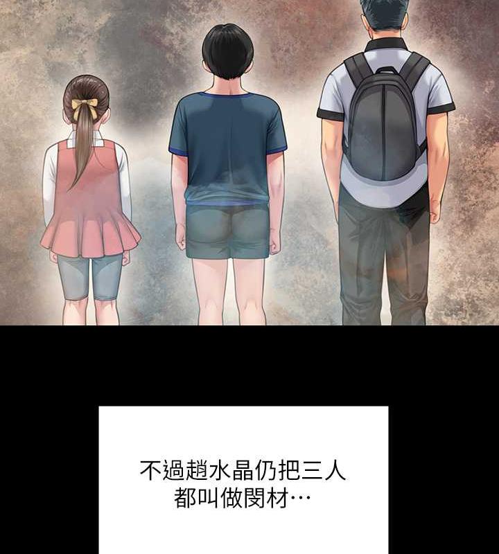 第331话-被全村男人搞大肚子 - 第107.jpg页