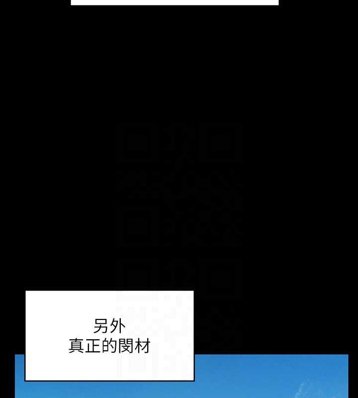 第331话-被全村男人搞大肚子 - 第108.jpg页