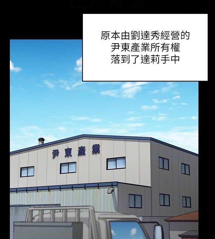第331话-被全村男人搞大肚子 - 第111.jpg页