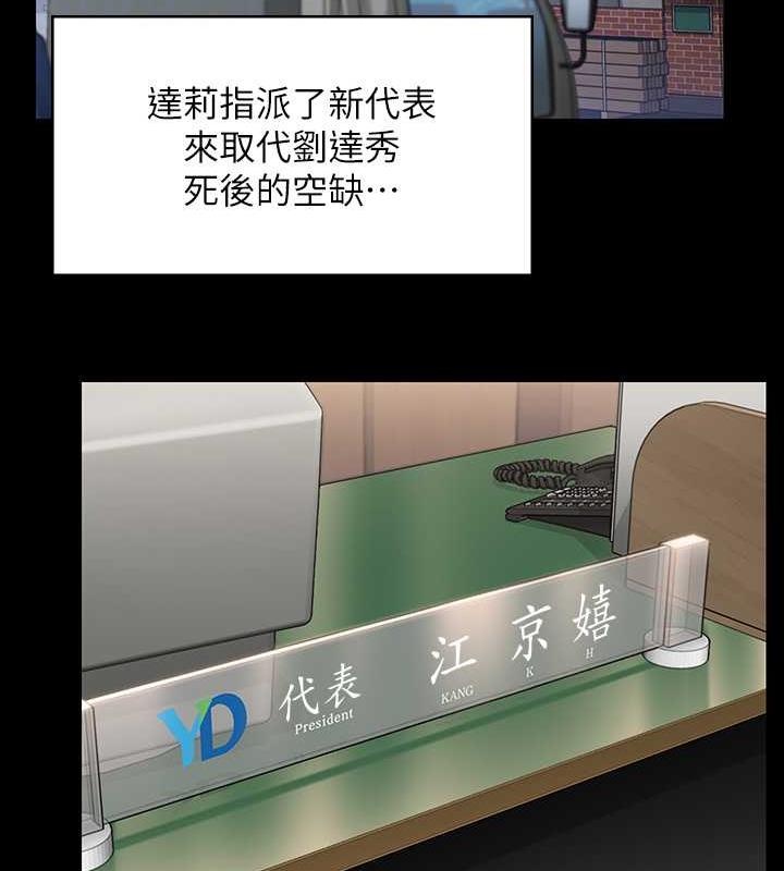 第331话-被全村男人搞大肚子 - 第112.jpg页