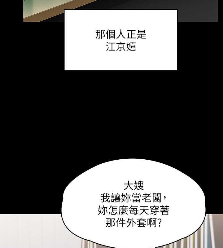 第331话-被全村男人搞大肚子 - 第113.jpg页