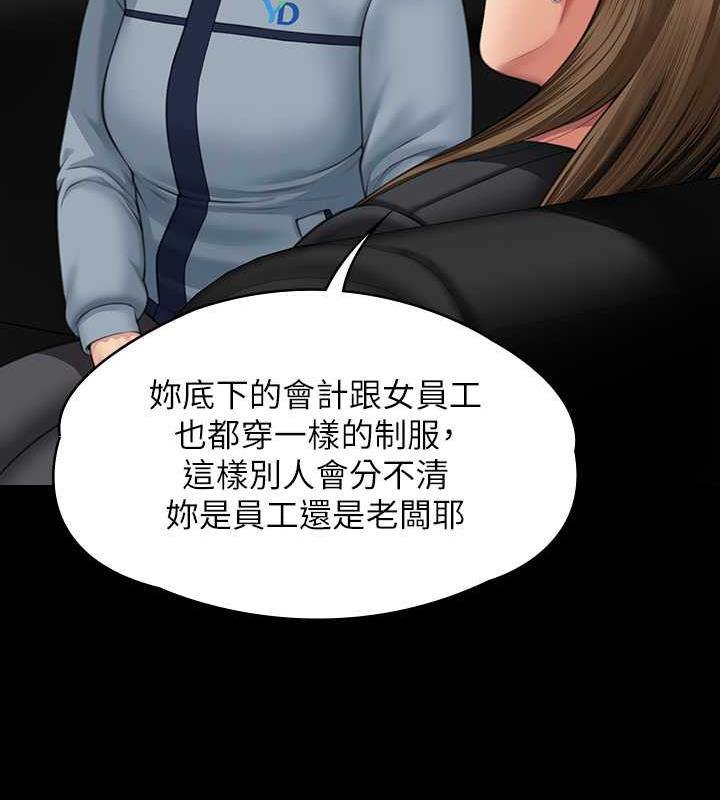 第331话-被全村男人搞大肚子 - 第115.jpg页