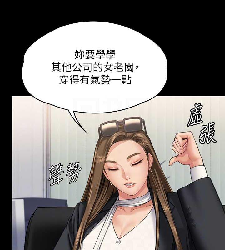 第331话-被全村男人搞大肚子 - 第116.jpg页