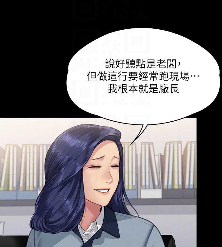 第331话-被全村男人搞大肚子 - 第118.jpg页