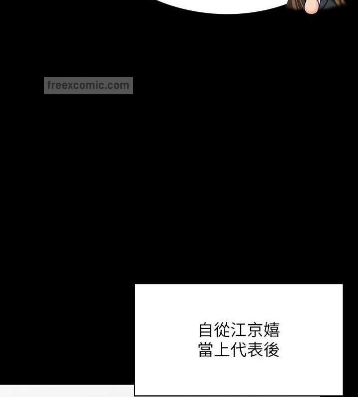 第331话-被全村男人搞大肚子 - 第120.jpg页