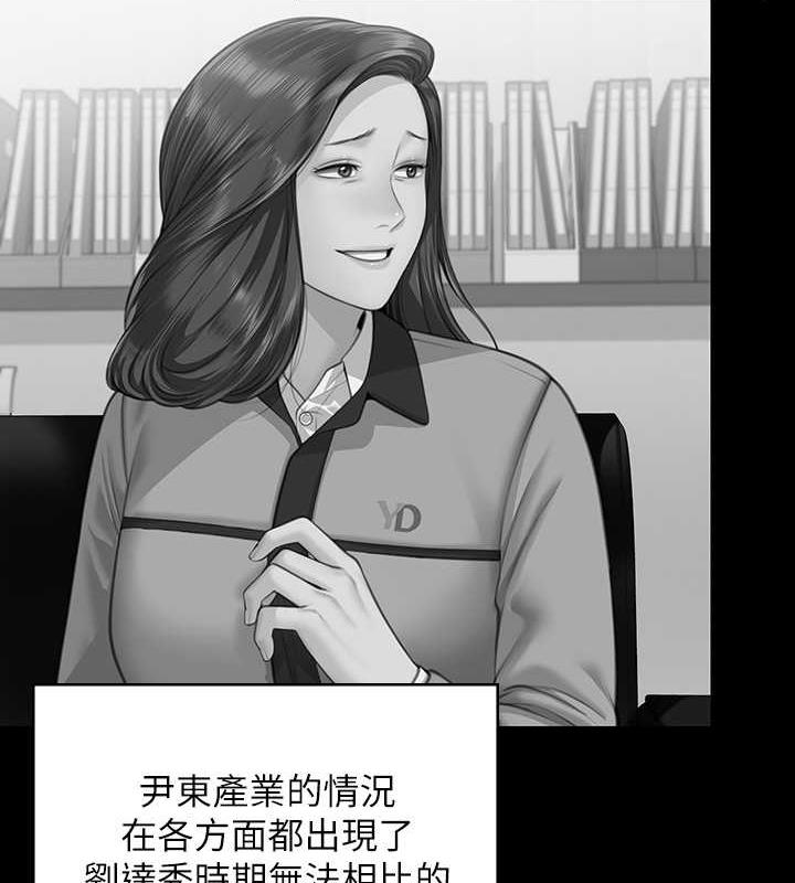 第331话-被全村男人搞大肚子 - 第121.jpg页