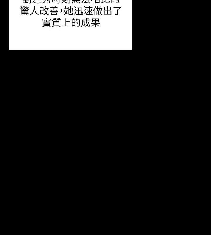第331话-被全村男人搞大肚子 - 第122.jpg页