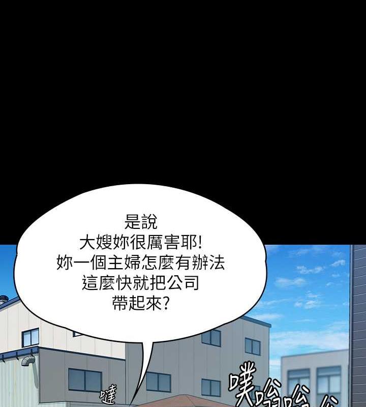 第331话-被全村男人搞大肚子 - 第123.jpg页