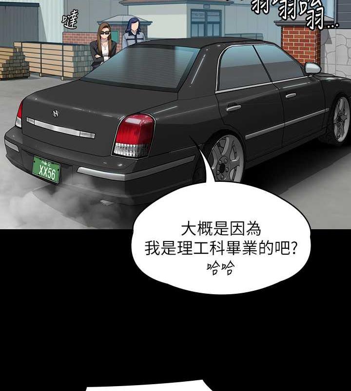 第331话-被全村男人搞大肚子 - 第124.jpg页