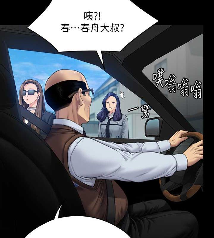 第331话-被全村男人搞大肚子 - 第125.jpg页