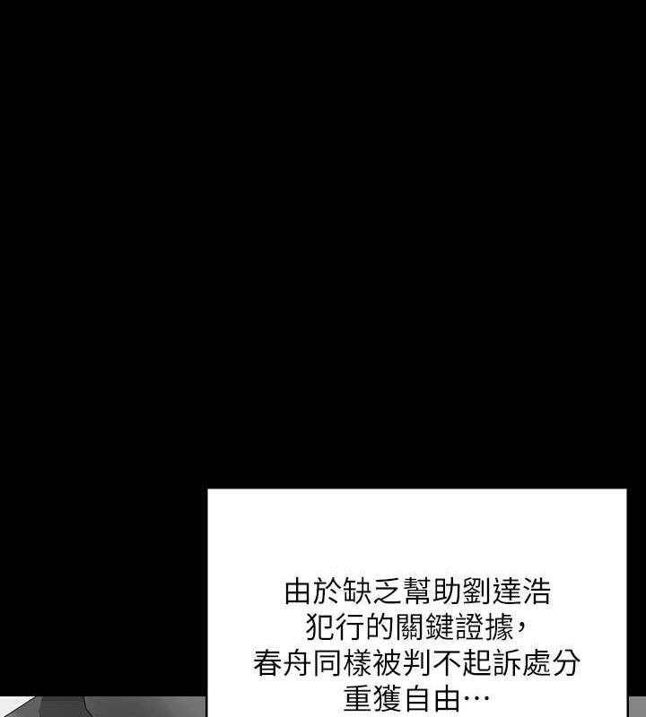 第331话-被全村男人搞大肚子 - 第128.jpg页