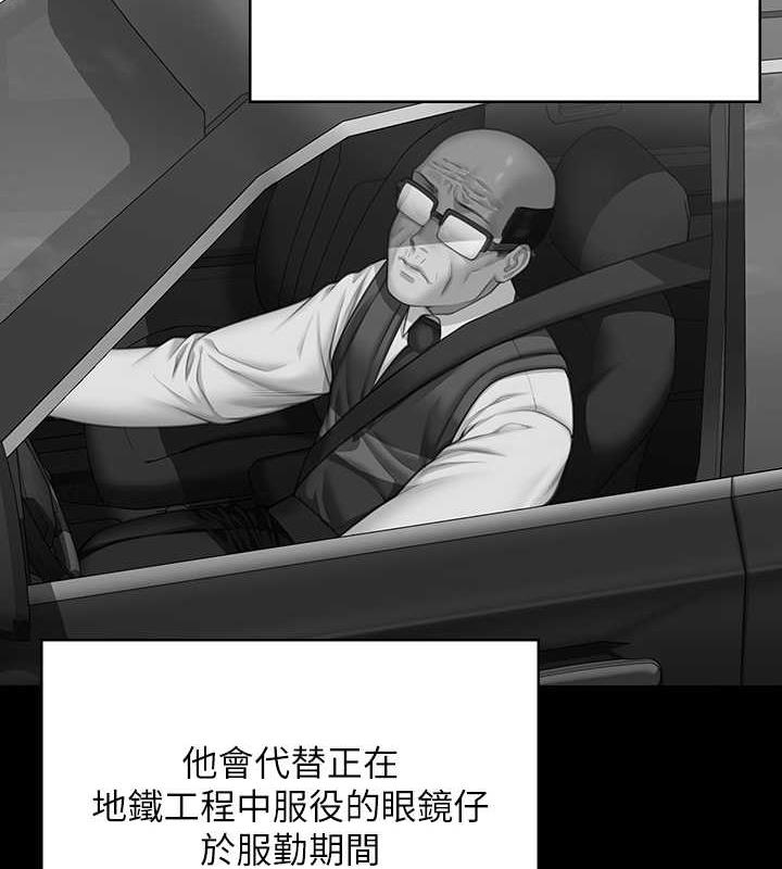 第331话-被全村男人搞大肚子 - 第129.jpg页