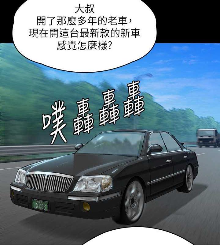 第331话-被全村男人搞大肚子 - 第131.jpg页