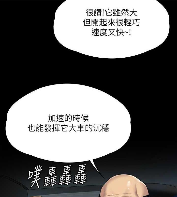 第331话-被全村男人搞大肚子 - 第132.jpg页