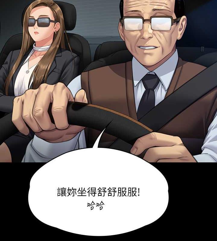 第331话-被全村男人搞大肚子 - 第133.jpg页