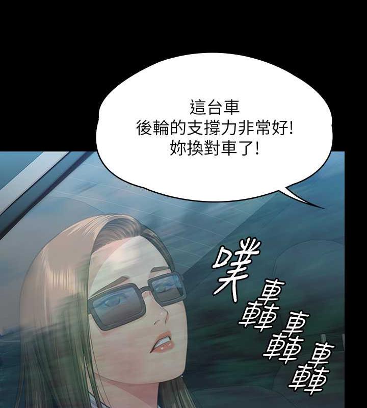 第331话-被全村男人搞大肚子 - 第134.jpg页