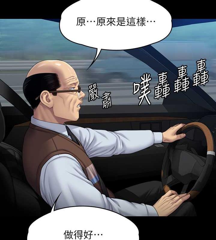 第331话-被全村男人搞大肚子 - 第136.jpg页