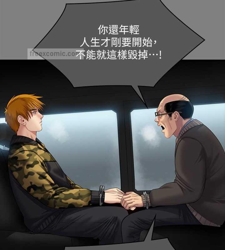 第331话-被全村男人搞大肚子 - 第140.jpg页