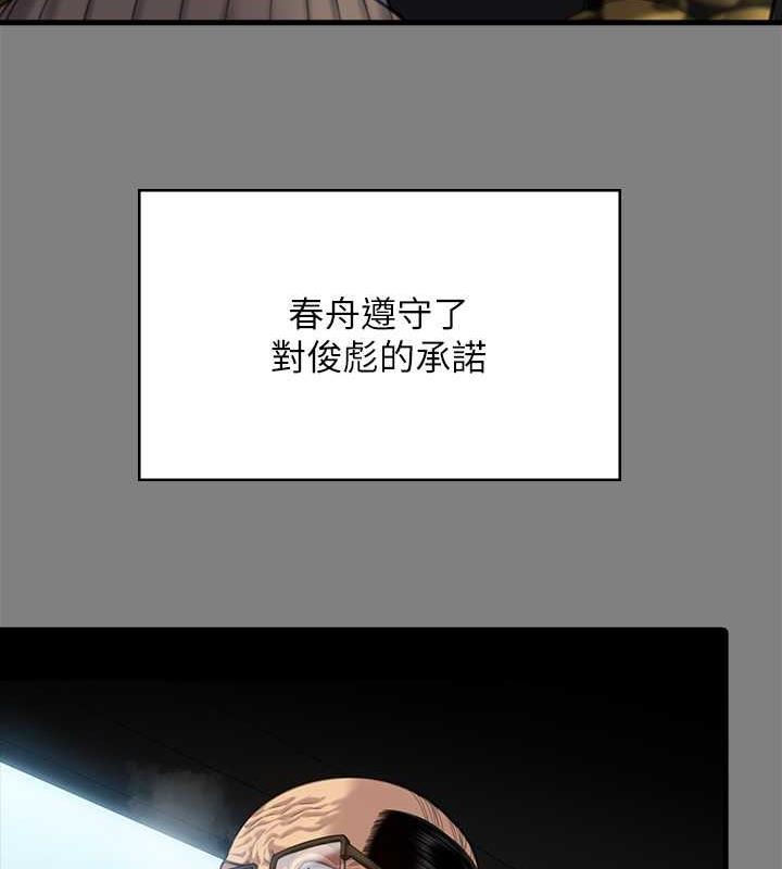 第331话-被全村男人搞大肚子 - 第143.jpg页