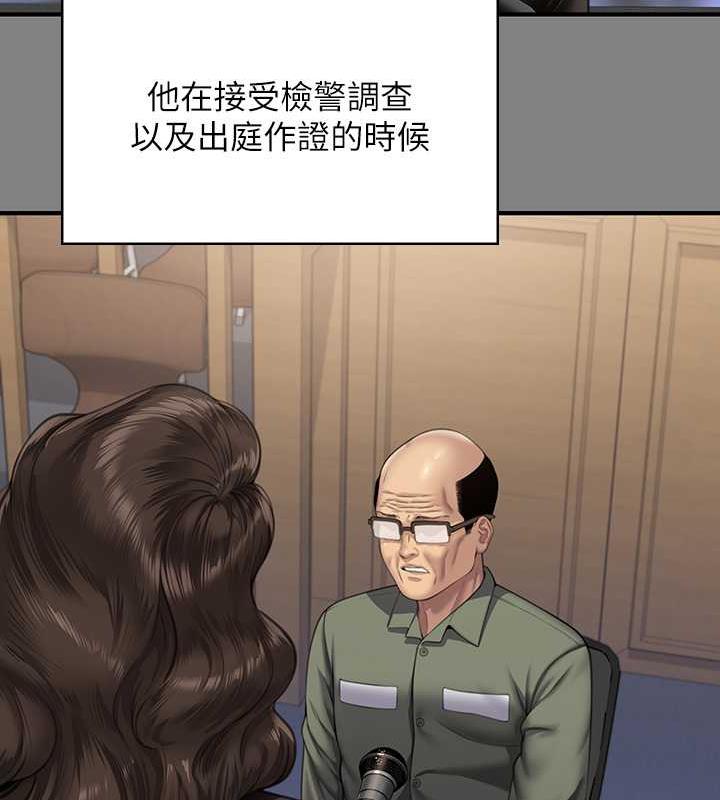 第331话-被全村男人搞大肚子 - 第146.jpg页