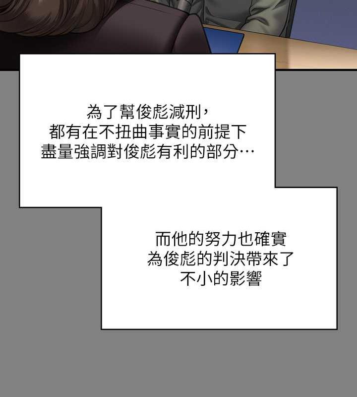 第331话-被全村男人搞大肚子 - 第147.jpg页