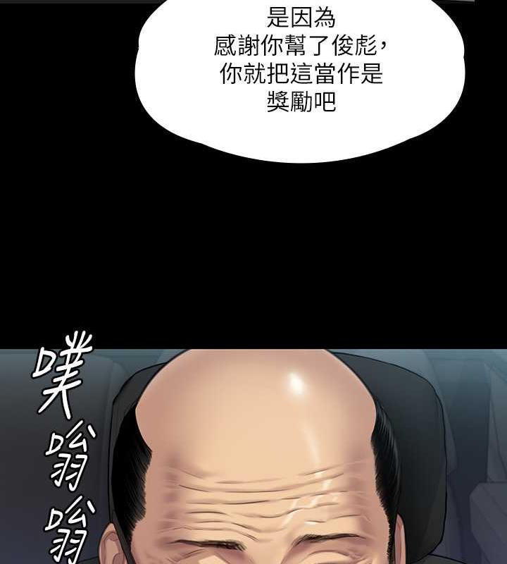 第331话-被全村男人搞大肚子 - 第150.jpg页