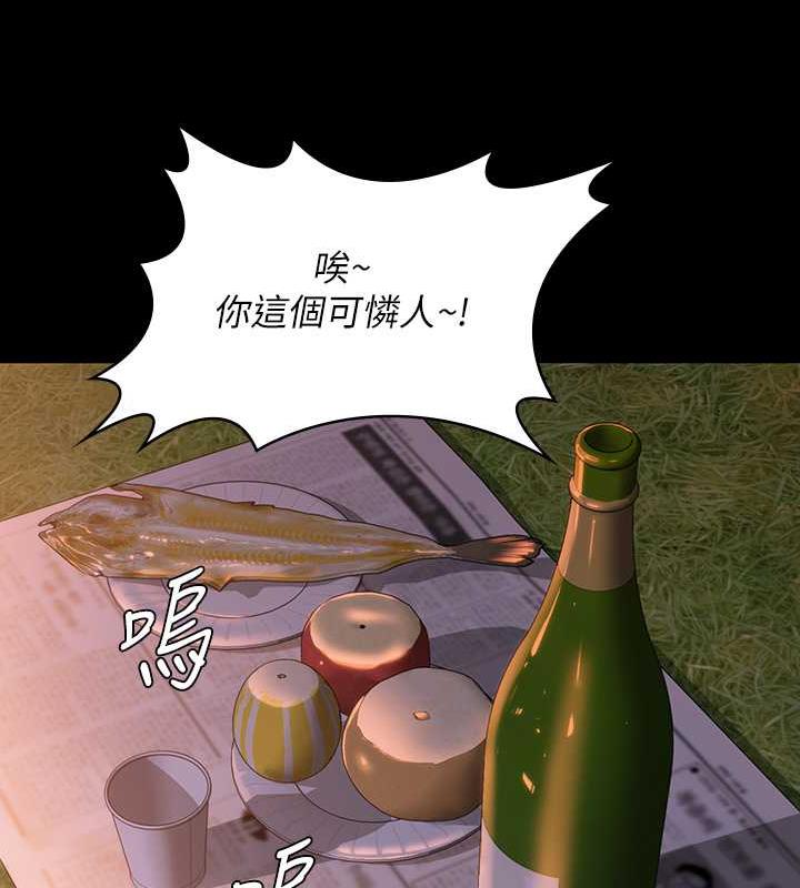 第331话-被全村男人搞大肚子 - 第154.jpg页