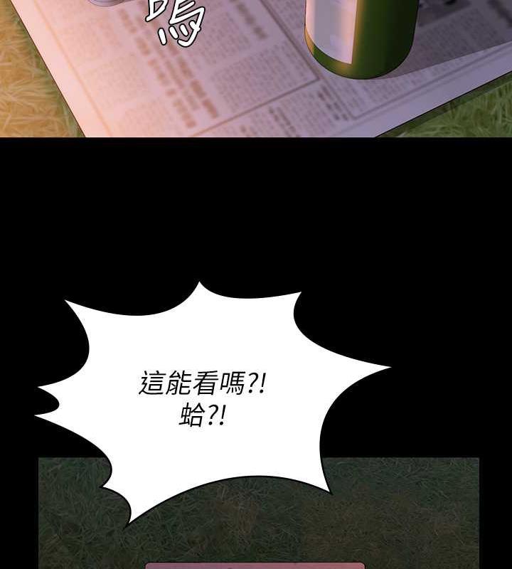 第331话-被全村男人搞大肚子 - 第155.jpg页