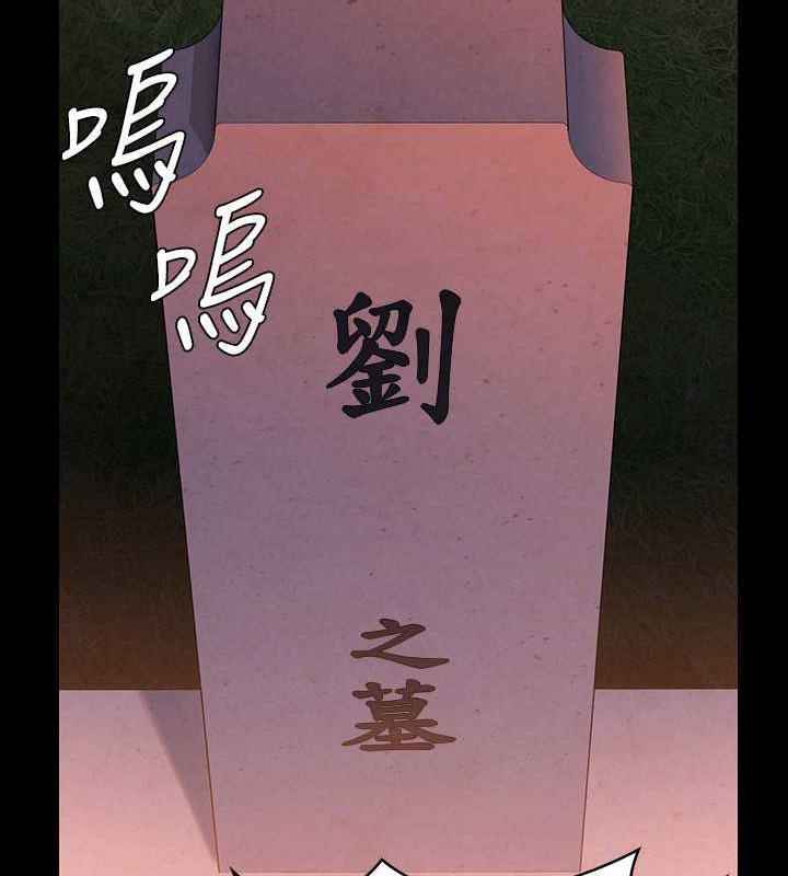 第331话-被全村男人搞大肚子 - 第156.jpg页