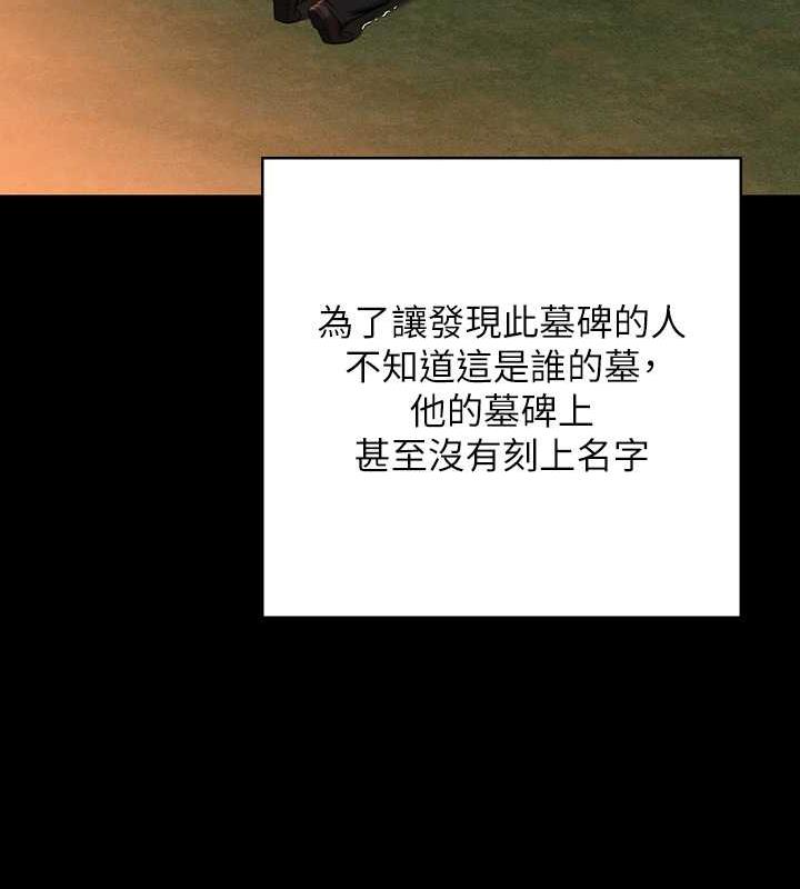 第331话-被全村男人搞大肚子 - 第159.jpg页