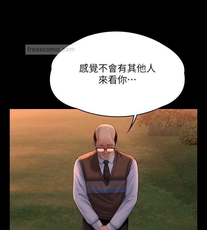 第331话-被全村男人搞大肚子 - 第160.jpg页