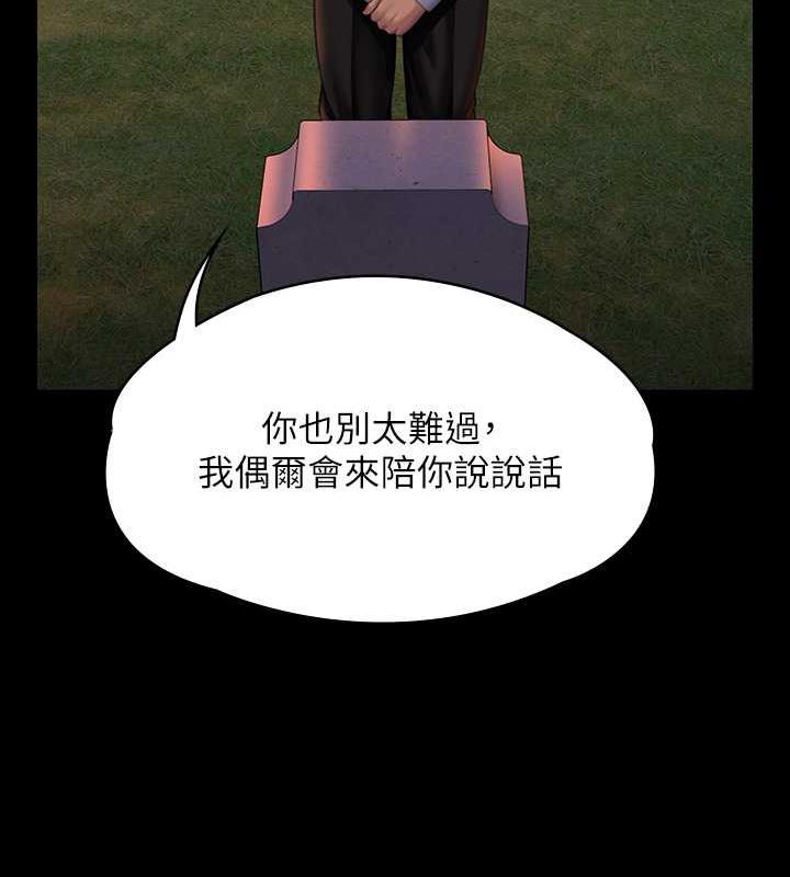 第331话-被全村男人搞大肚子 - 第161.jpg页