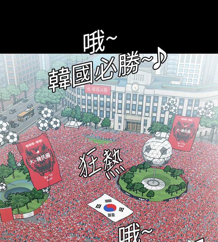 第331话-被全村男人搞大肚子 - 第165.jpg页
