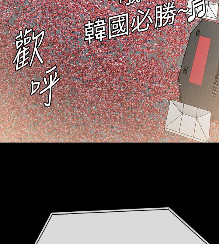 第331话-被全村男人搞大肚子 - 第166.jpg页