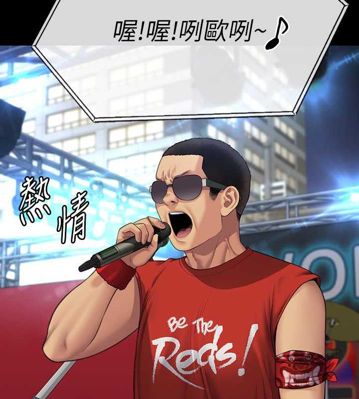 第331话-被全村男人搞大肚子 - 第167.jpg页