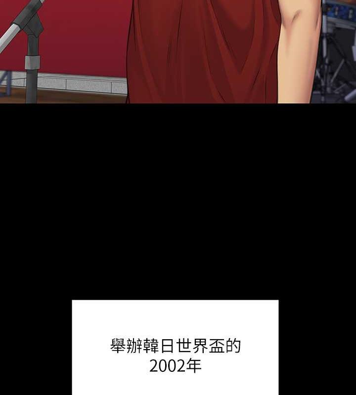 第331话-被全村男人搞大肚子 - 第168.jpg页