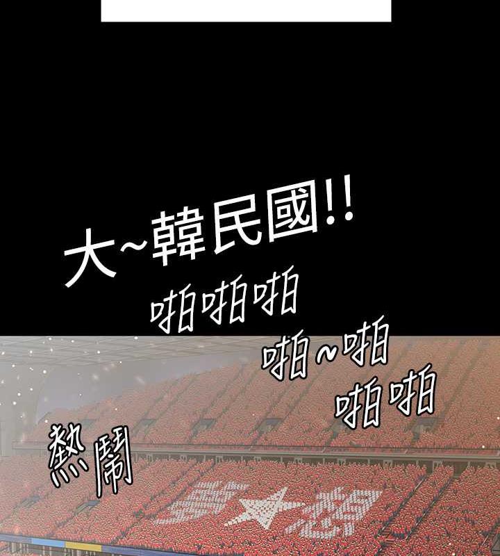 第331话-被全村男人搞大肚子 - 第169.jpg页