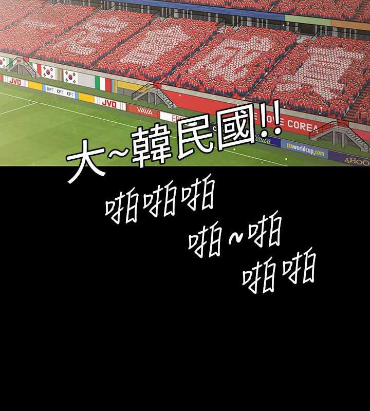 第331话-被全村男人搞大肚子 - 第170.jpg页