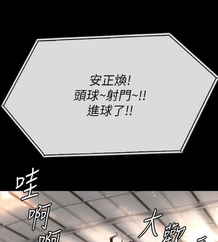 第331话-被全村男人搞大肚子 - 第171.jpg页