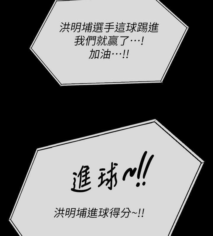 第331话-被全村男人搞大肚子 - 第174.jpg页