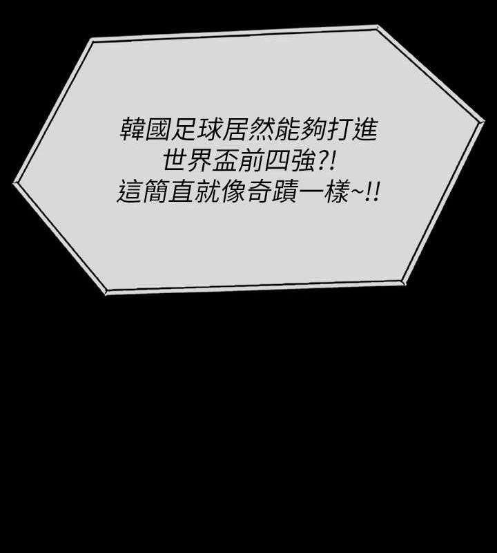 第331话-被全村男人搞大肚子 - 第177.jpg页