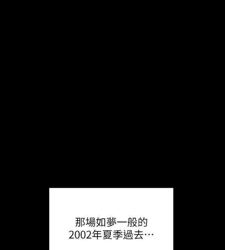 第331话-被全村男人搞大肚子 - 第178.jpg页
