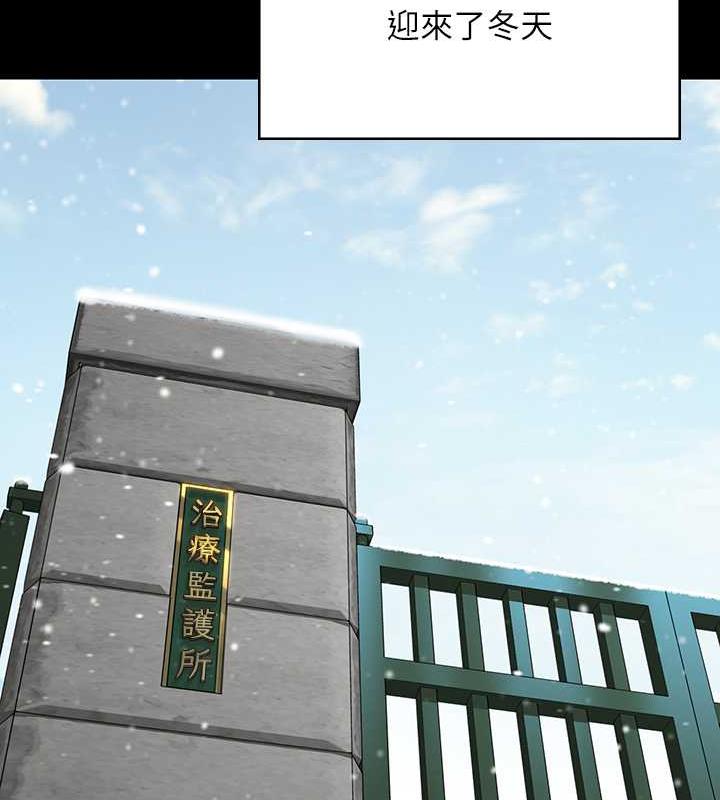 第331话-被全村男人搞大肚子 - 第180.jpg页