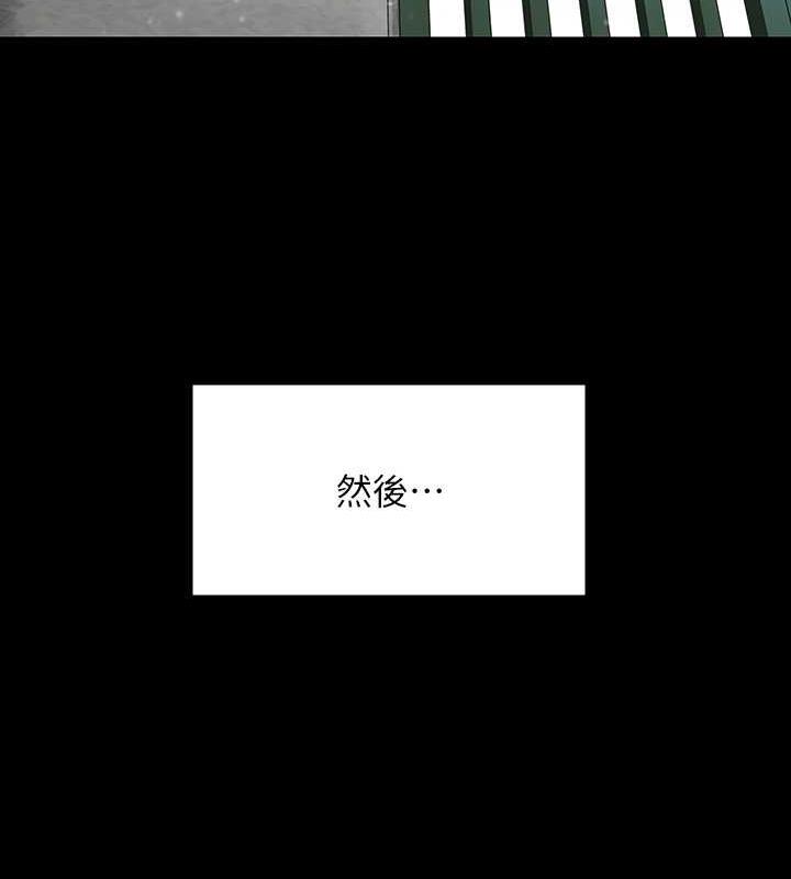 第331话-被全村男人搞大肚子 - 第181.jpg页