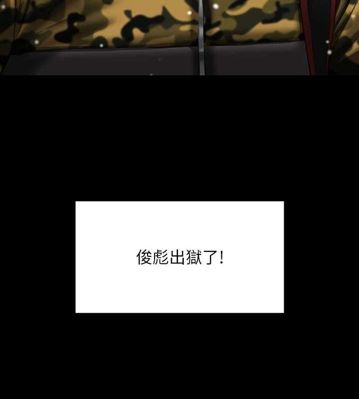 第331话-被全村男人搞大肚子 - 第185.jpg页