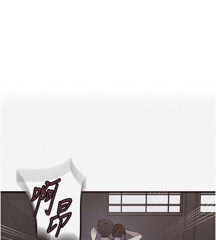 第229话-你做什么我都支持 - 第1.jpg页