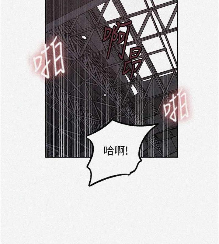 第229话-你做什么我都支持 - 第6.jpg页