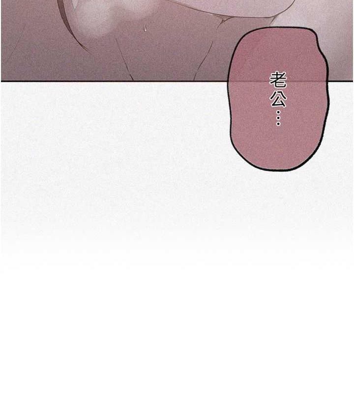 第229话-你做什么我都支持 - 第10.jpg页