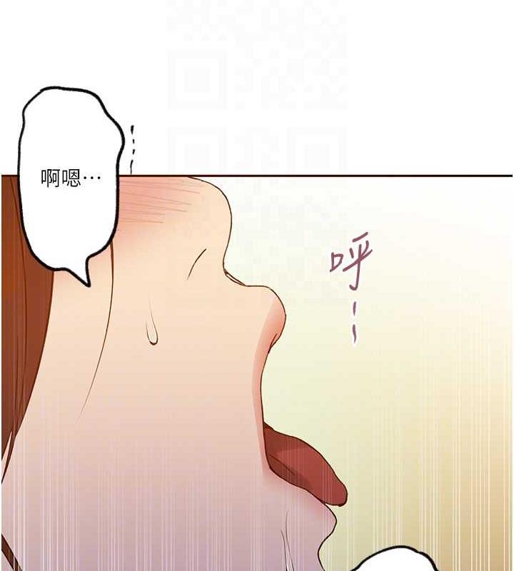 第229话-你做什么我都支持 - 第19.jpg页